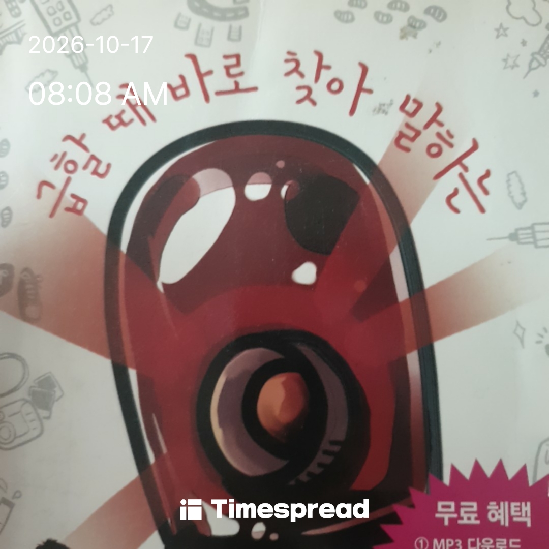 board-img