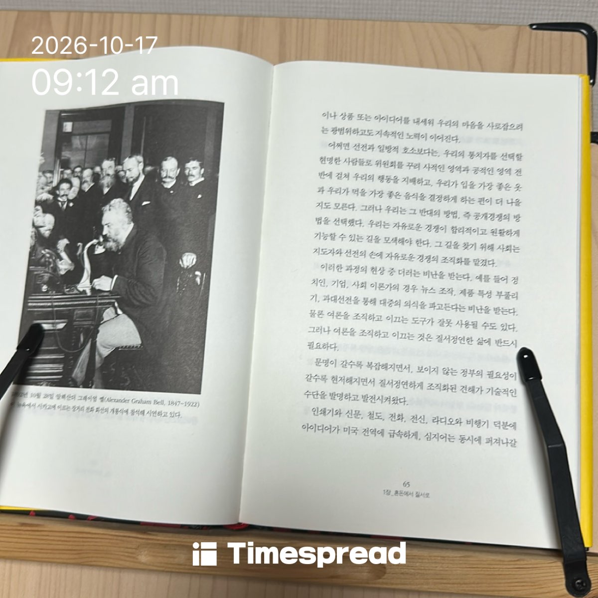 board-img