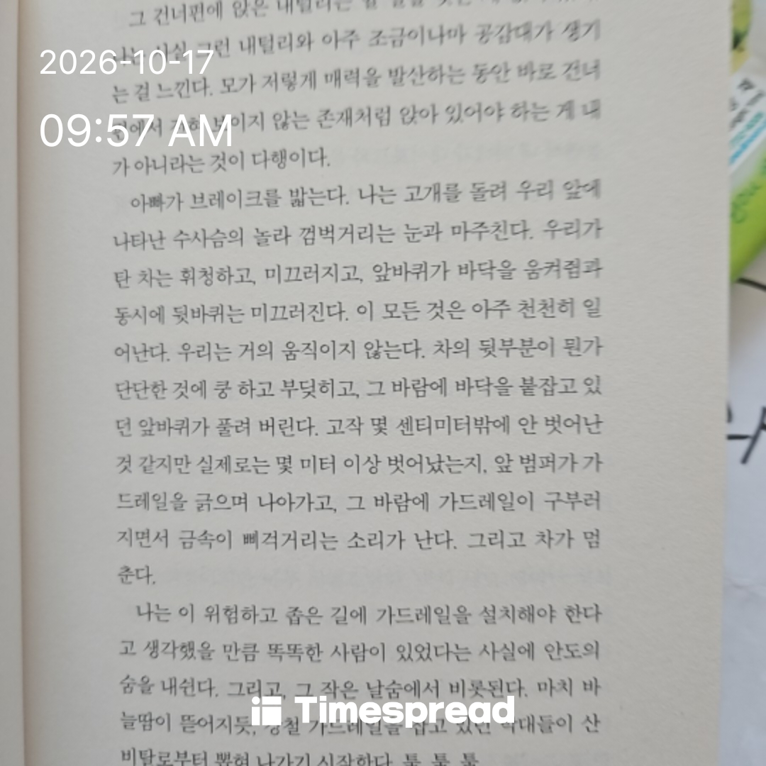 board-img