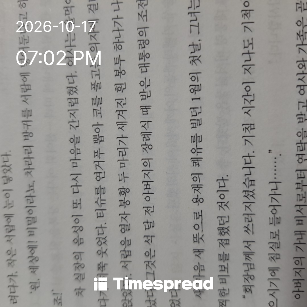 board-img