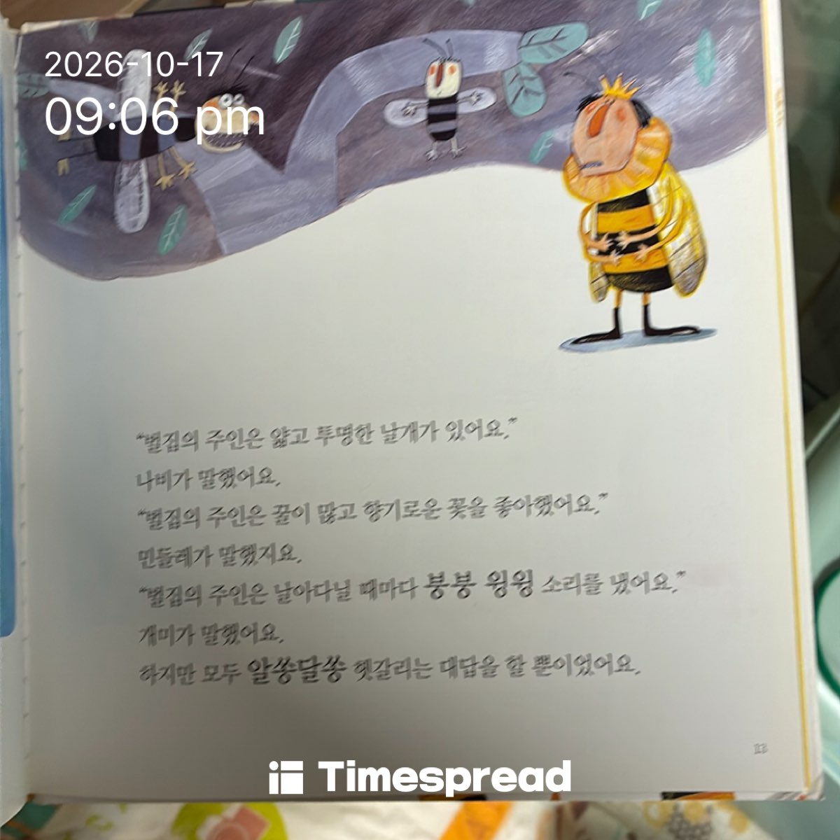 board-img