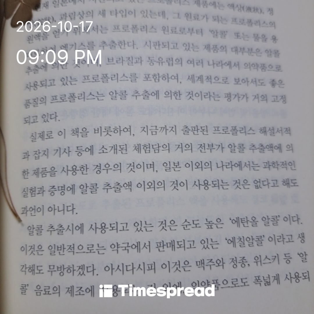 board-img