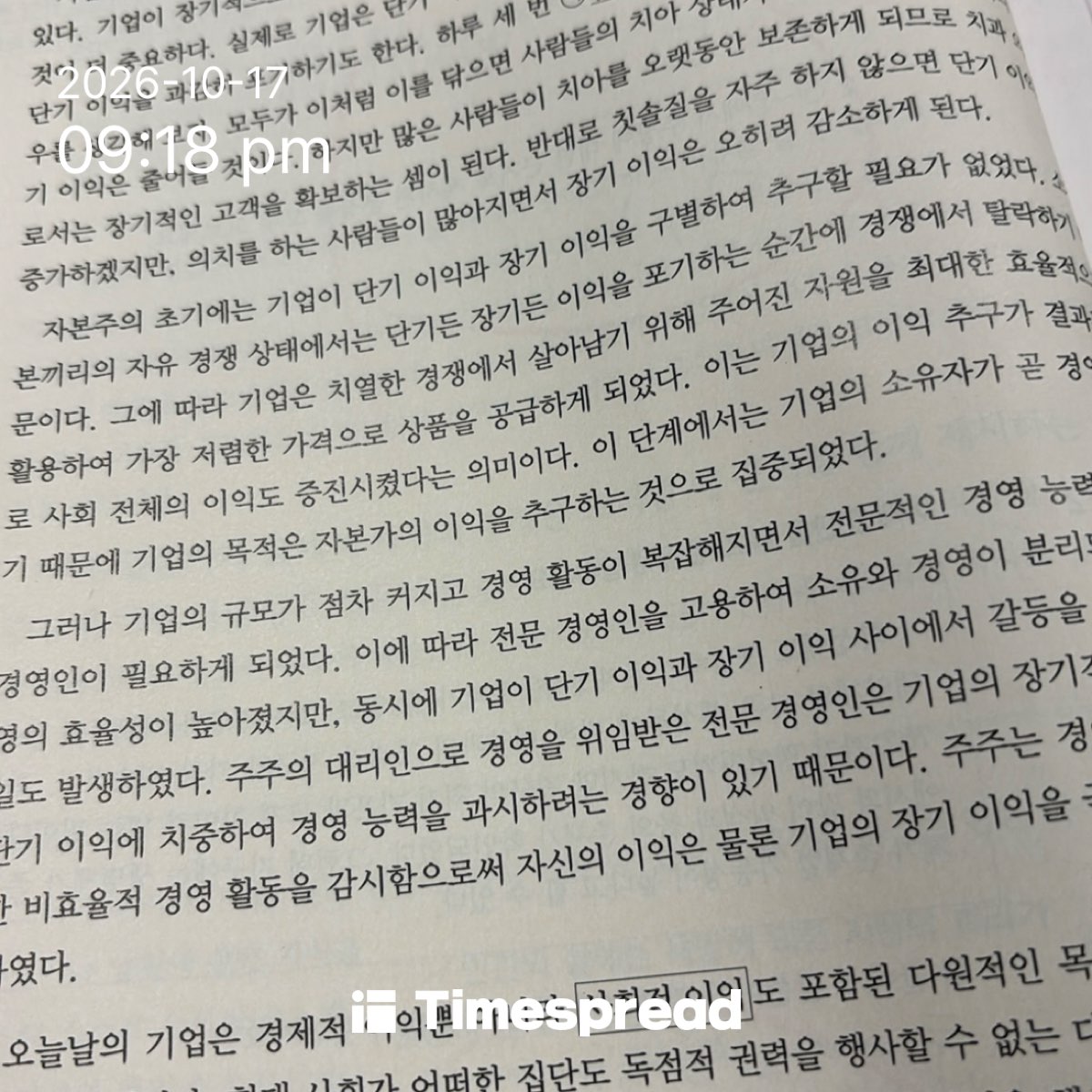 board-img