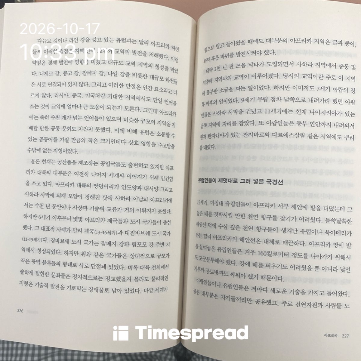 board-img