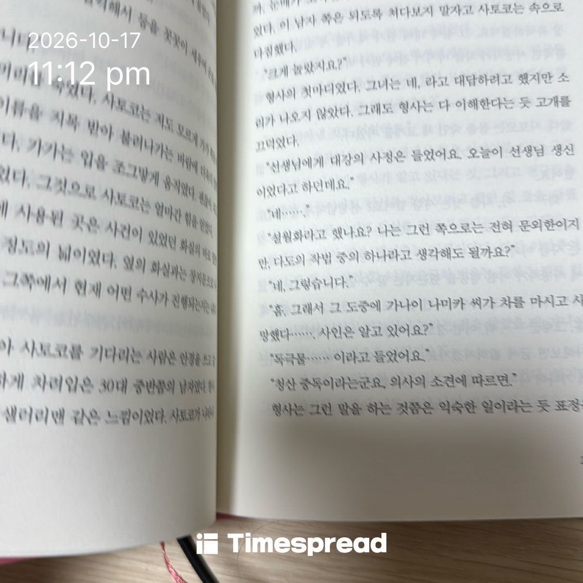 board-img