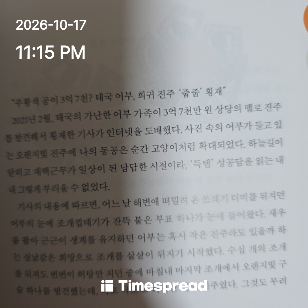 board-img