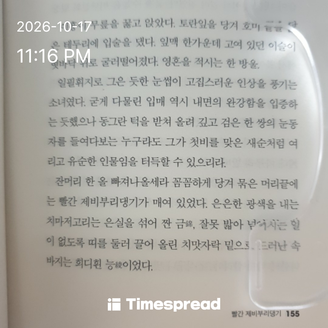 board-img