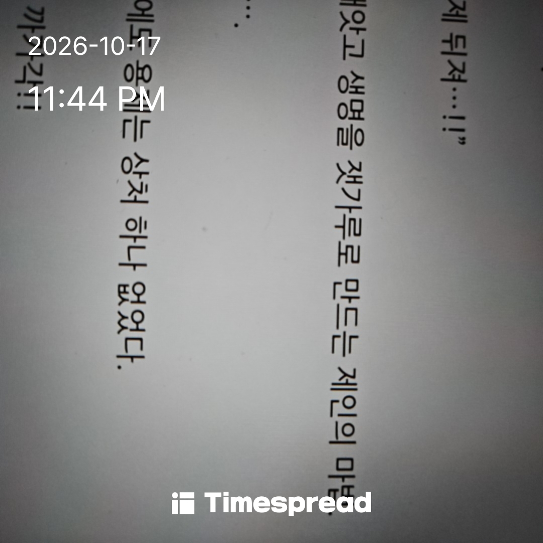 board-img