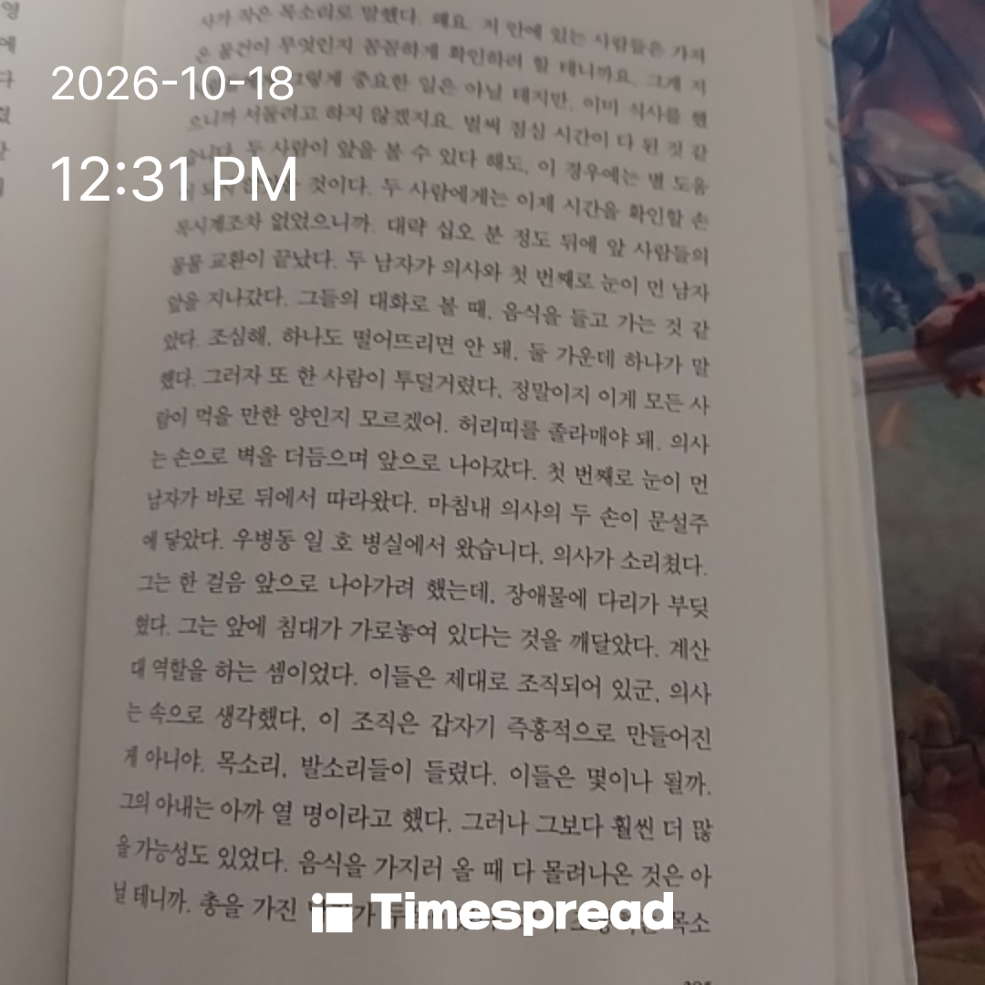board-img