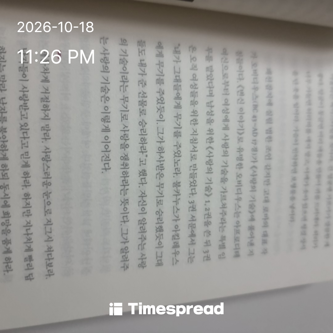 board-img