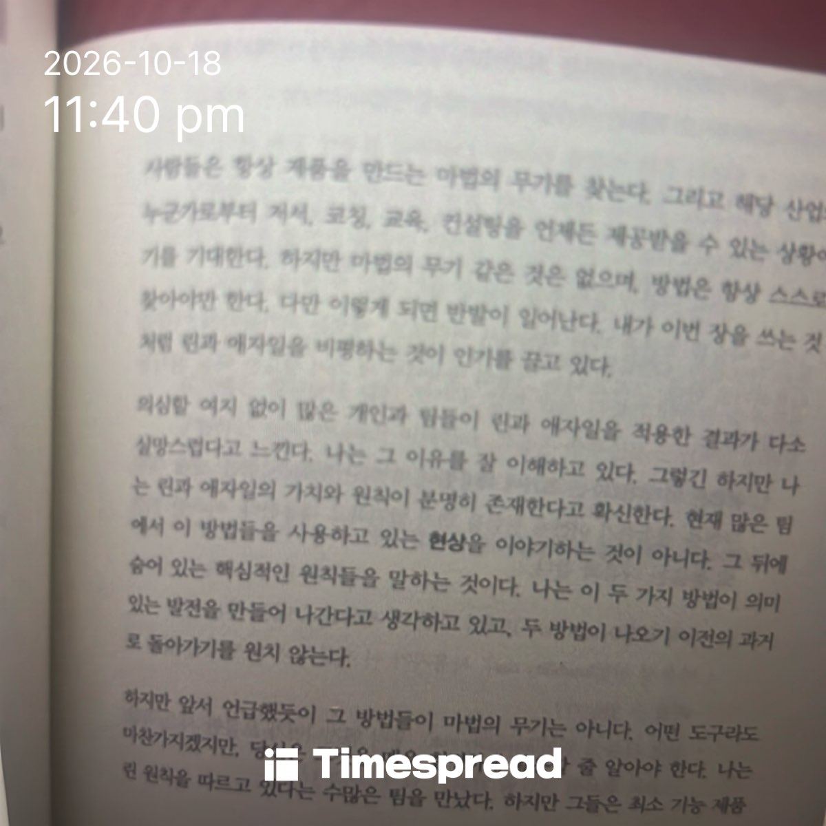 board-img