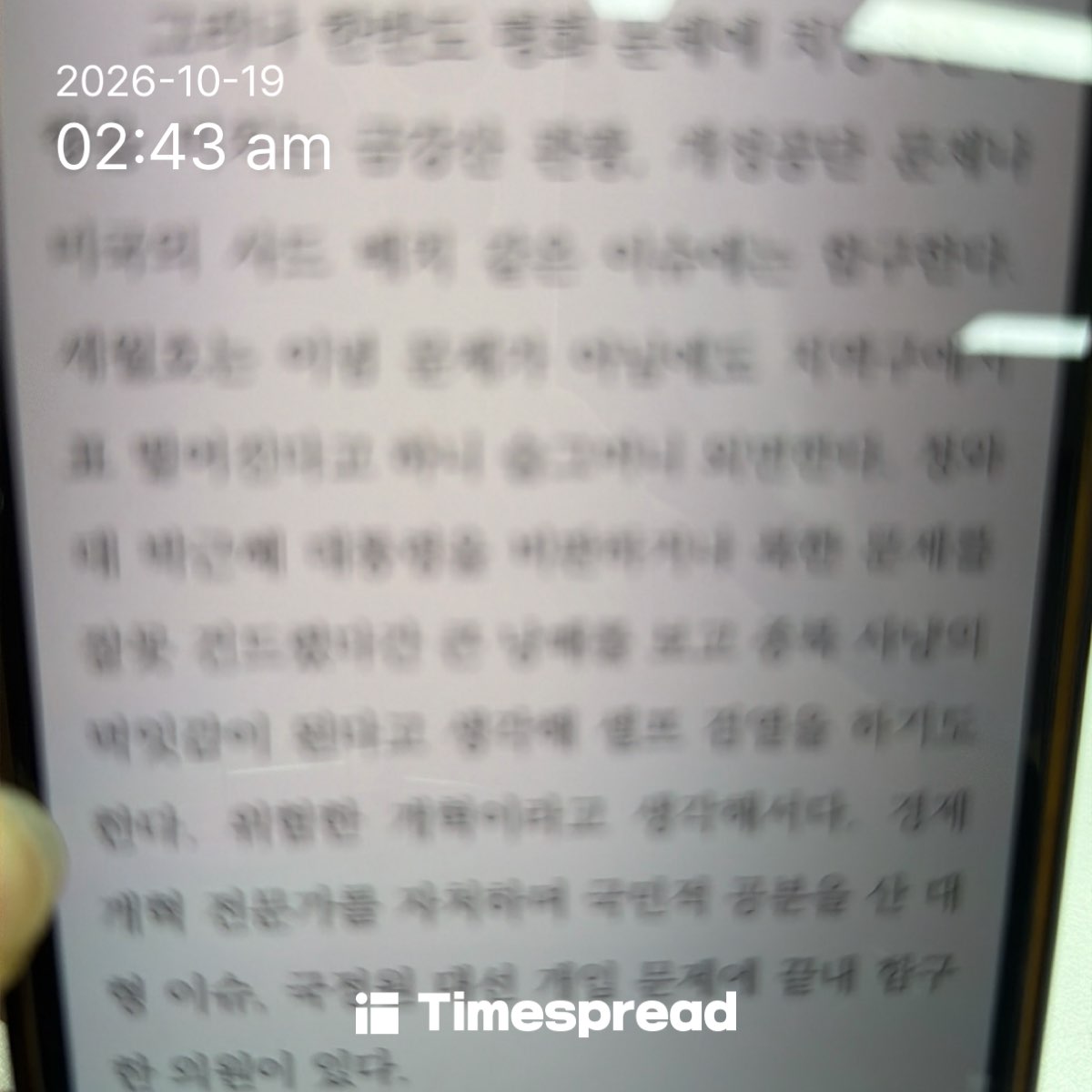 board-img