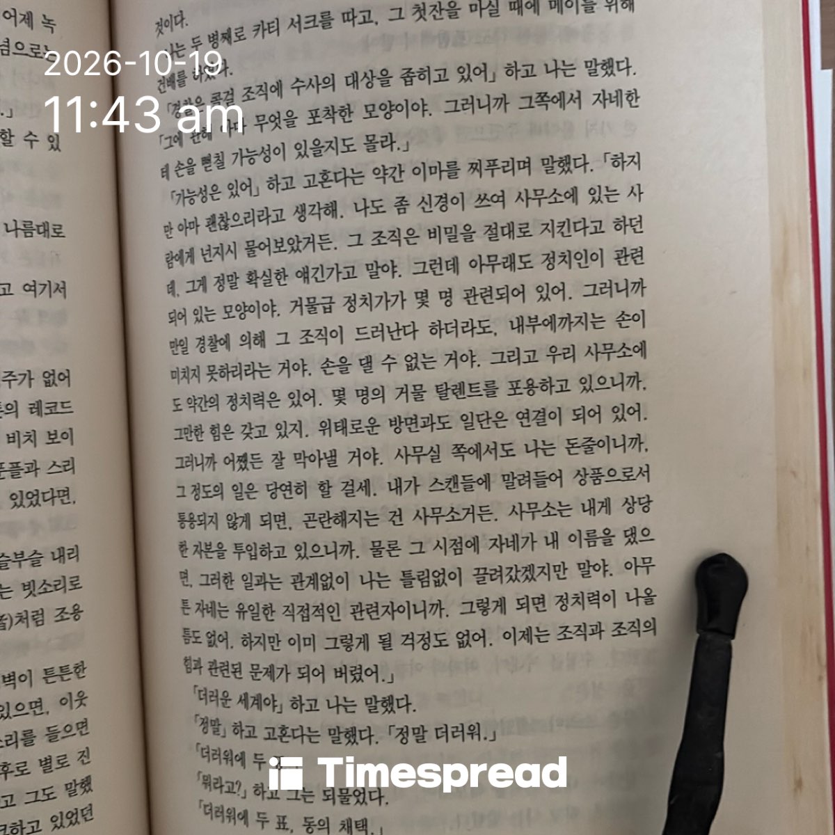 board-img