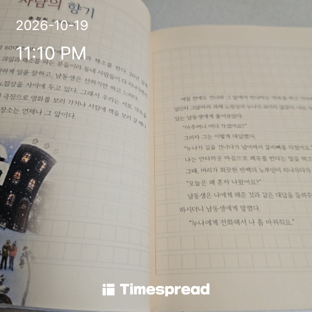 board-img