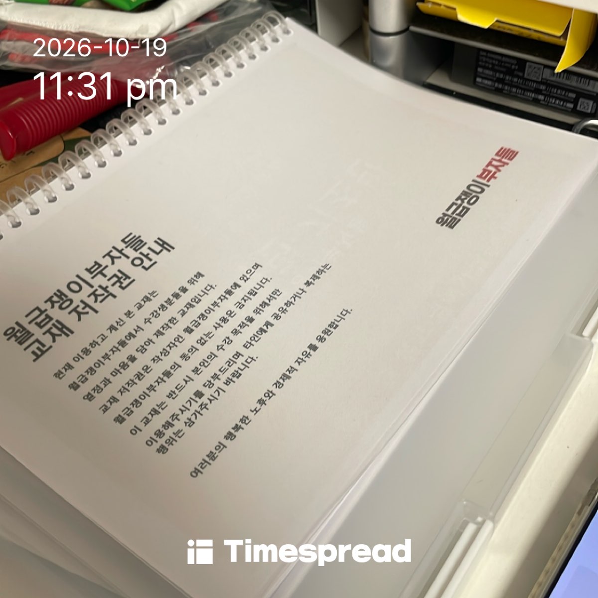 board-img