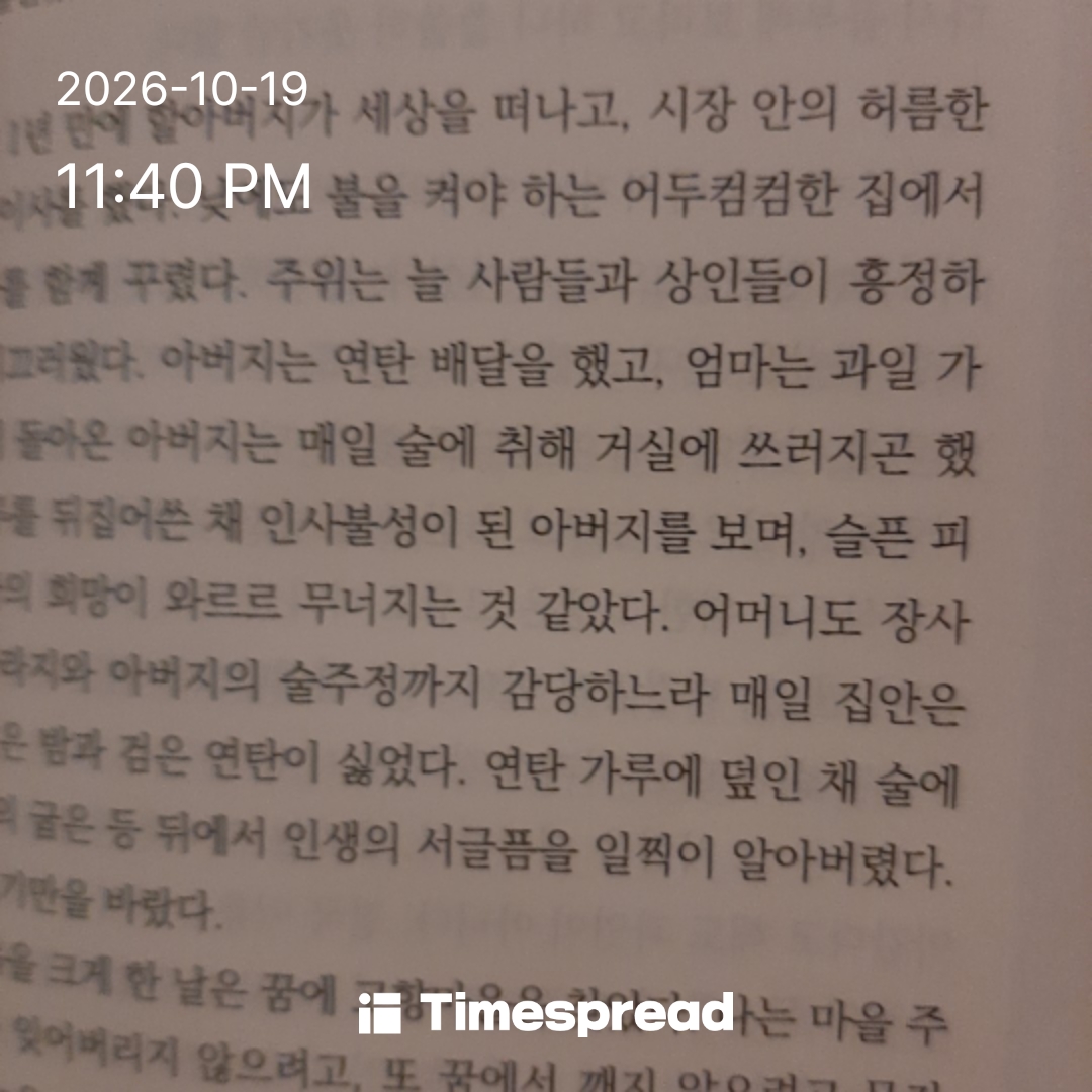 board-img