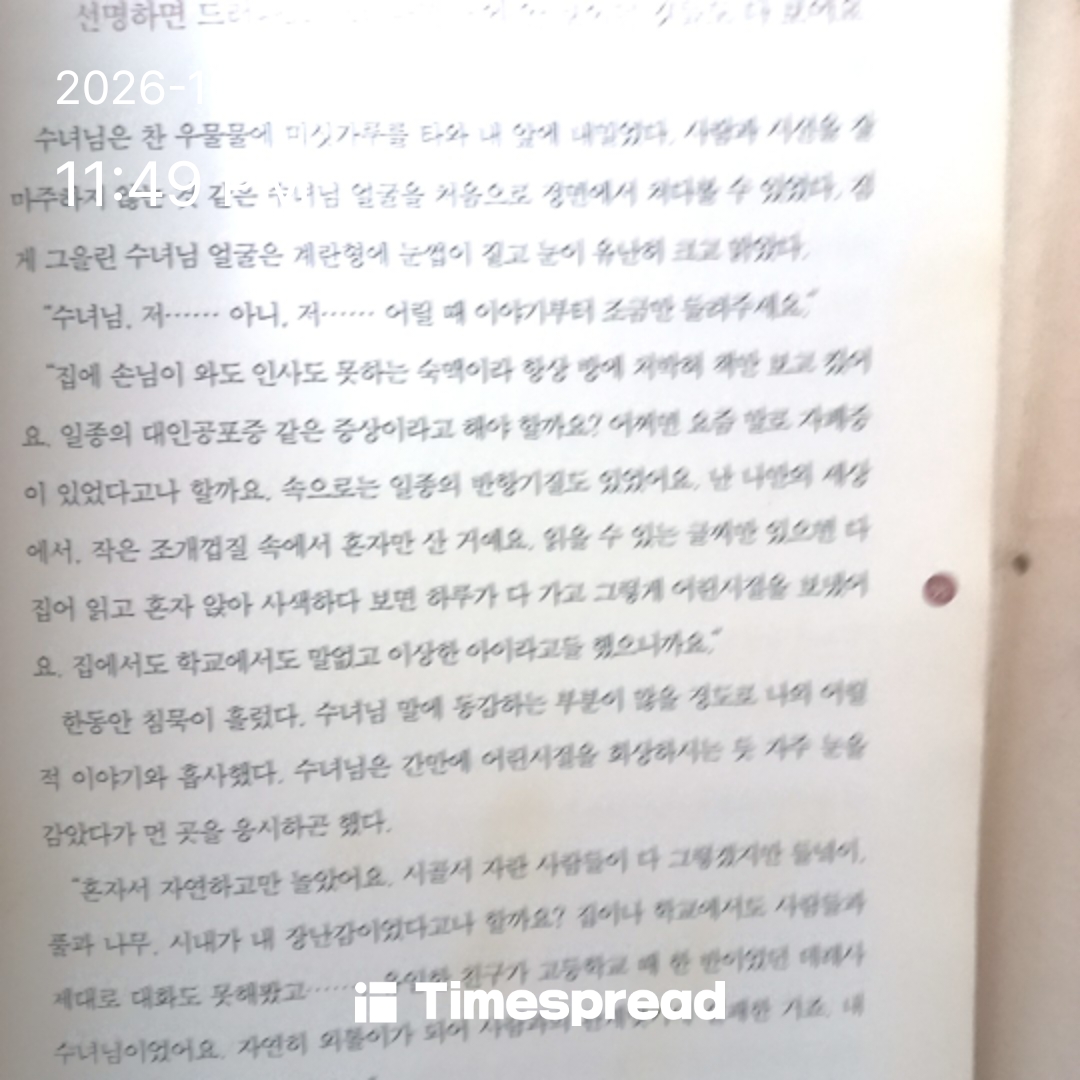 board-img