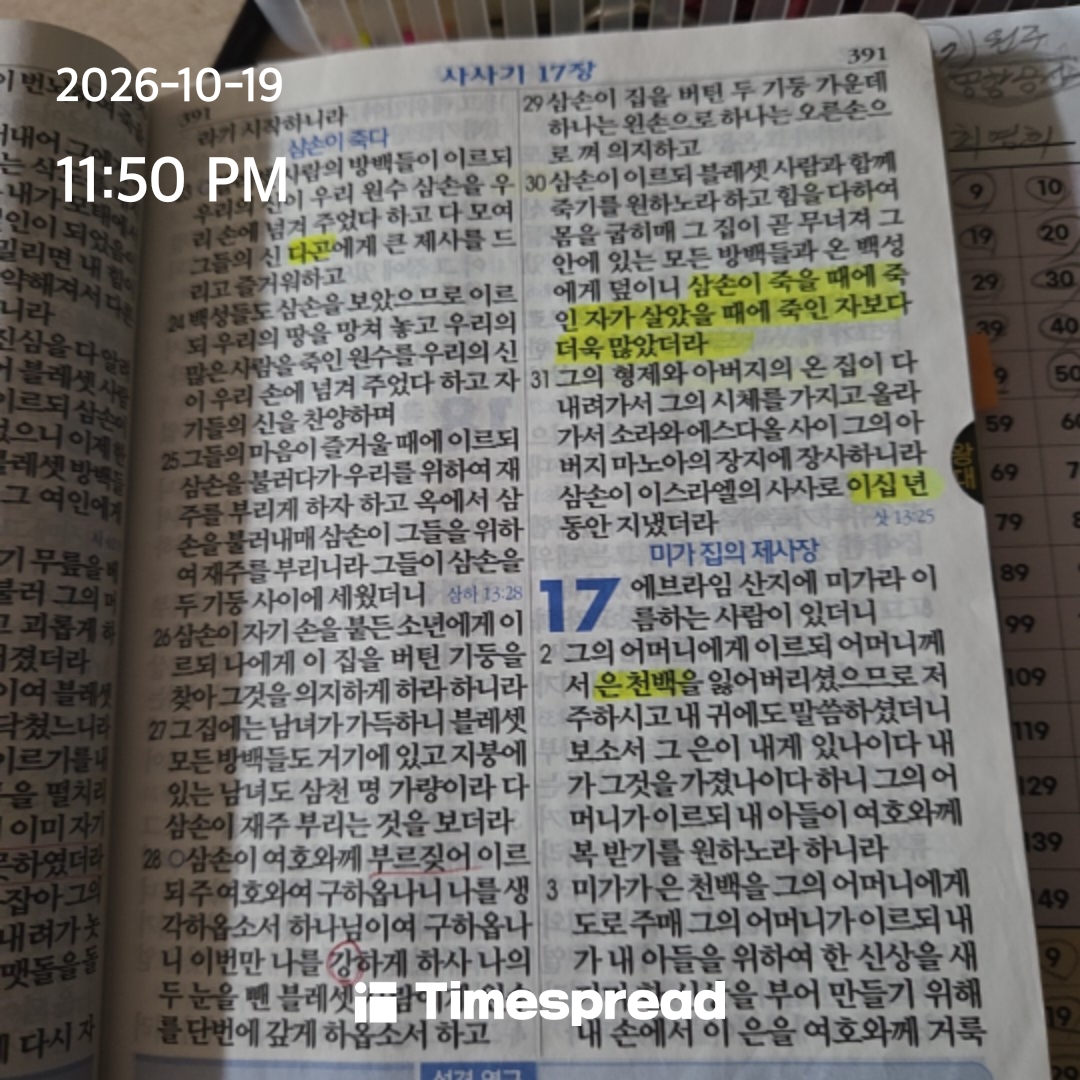 board-img