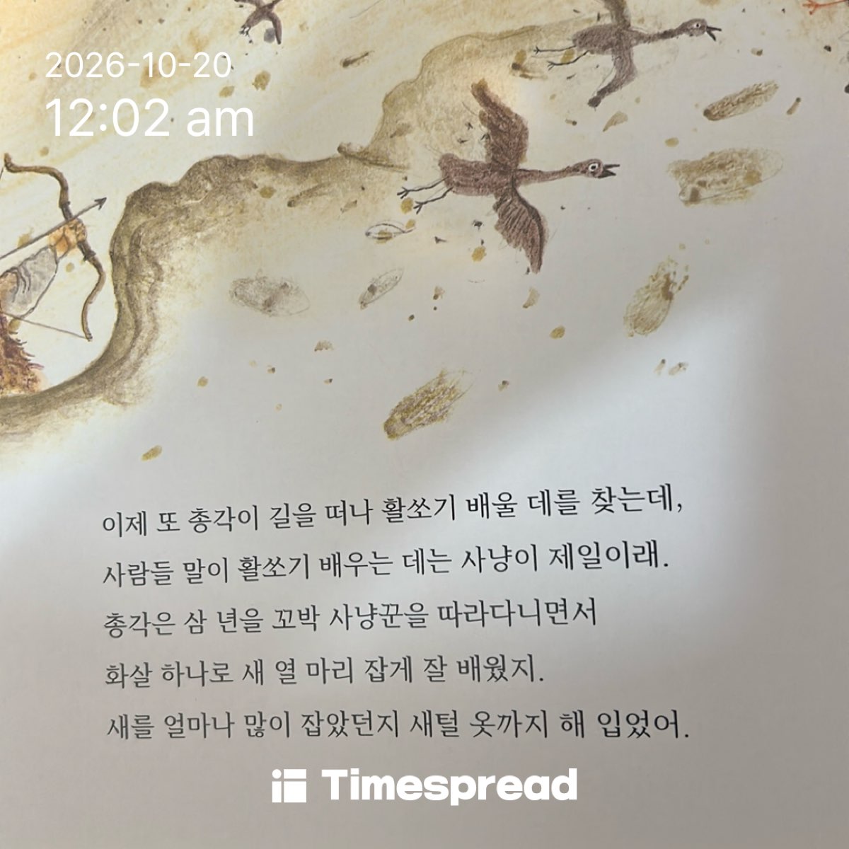 board-img