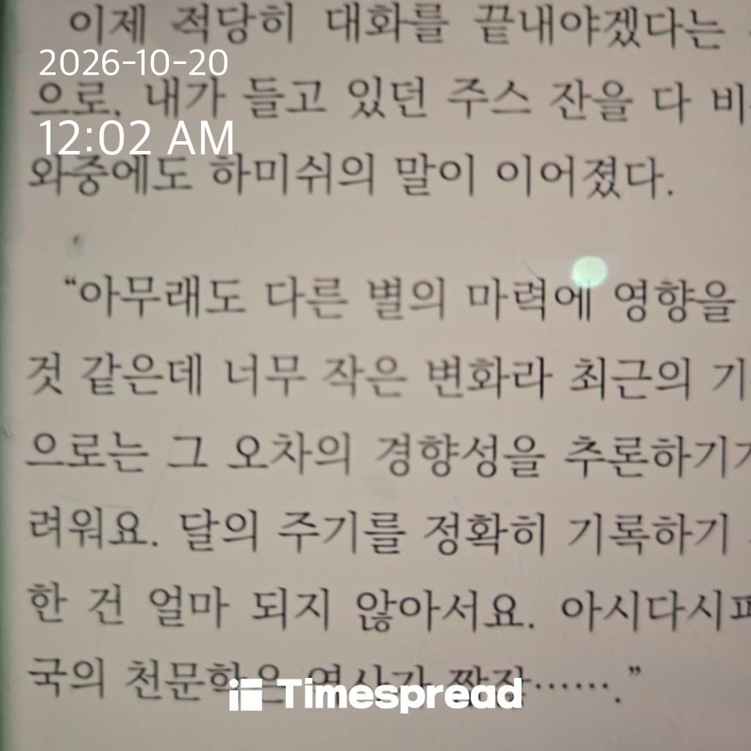 board-img