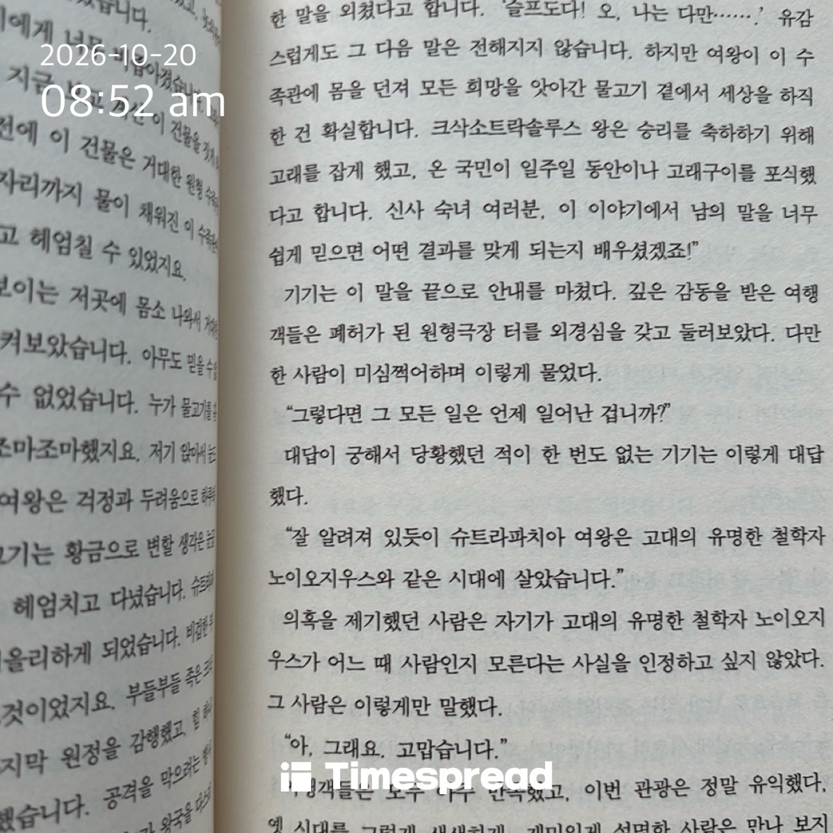 board-img