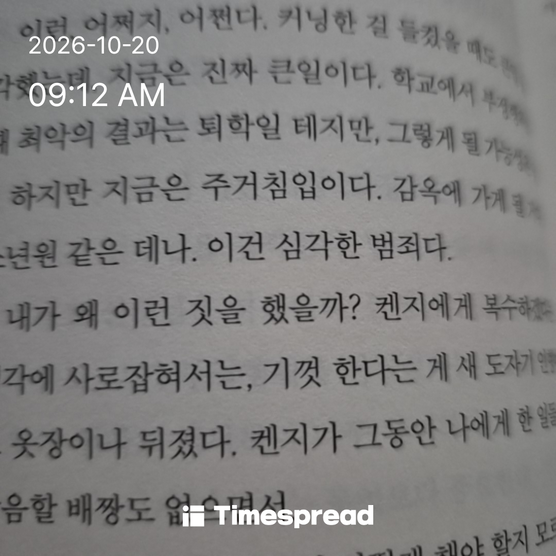 board-img