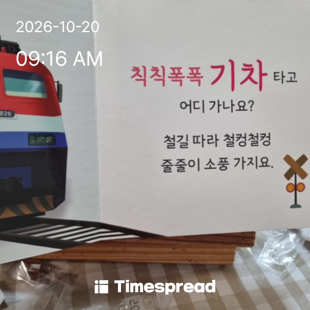board-img