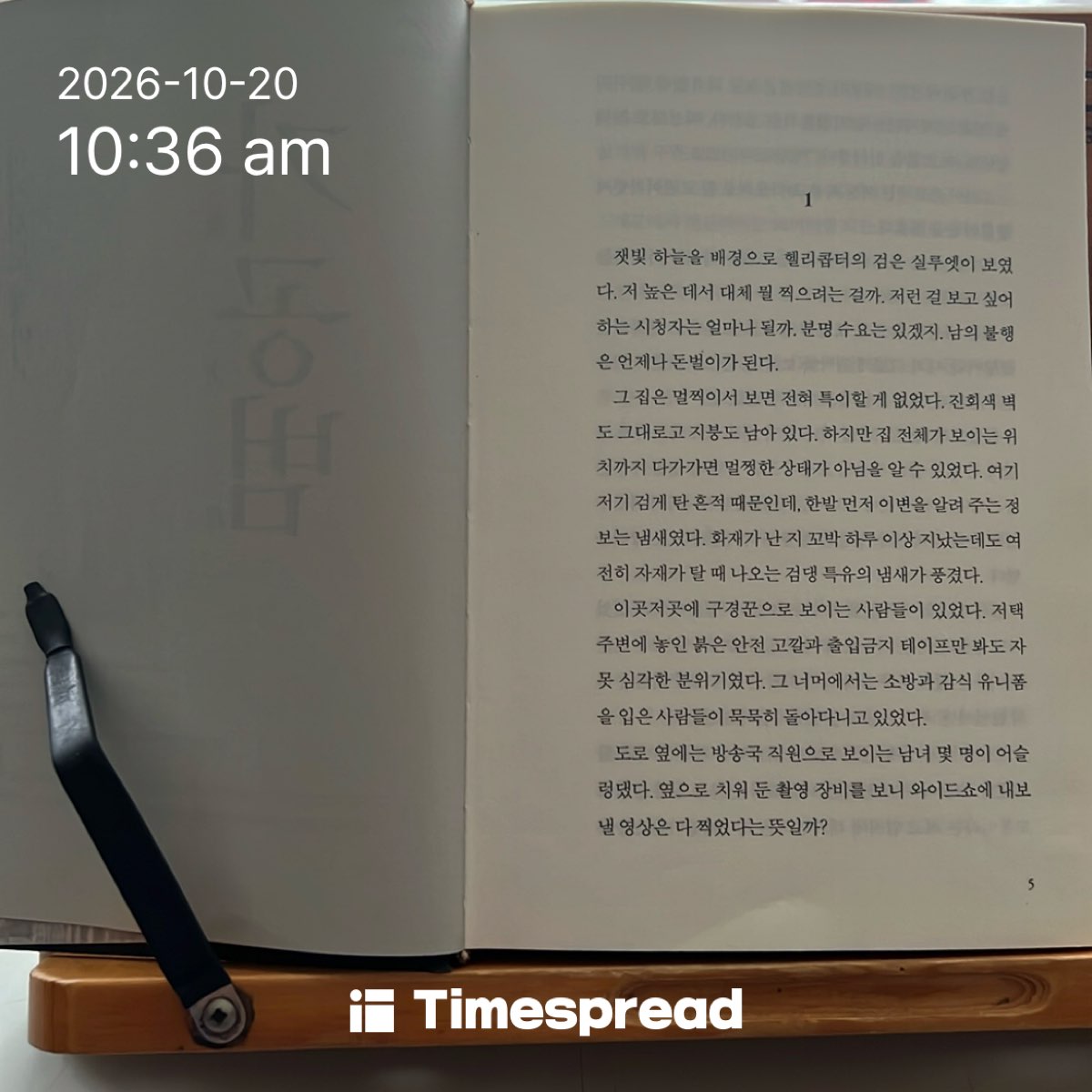 board-img