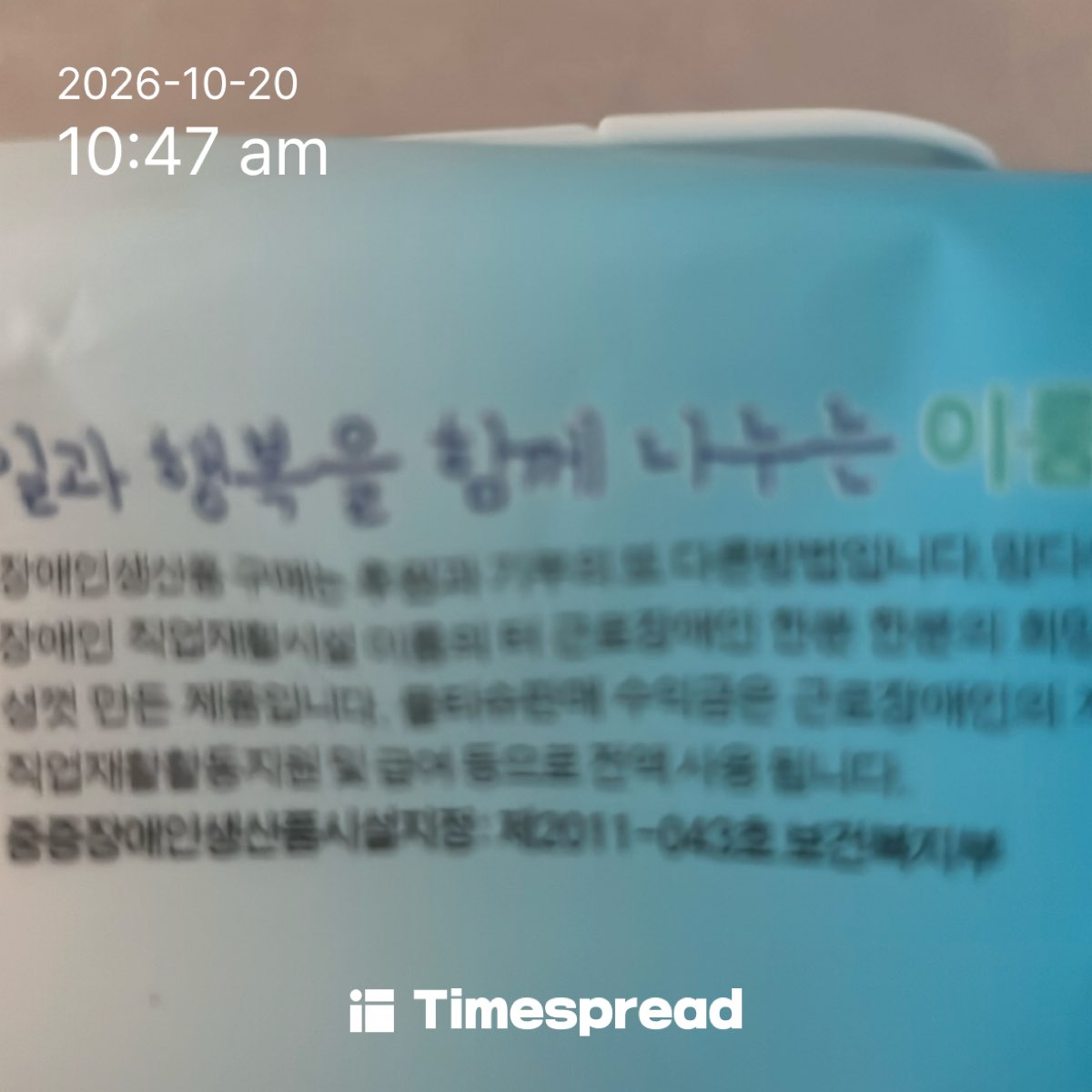 board-img