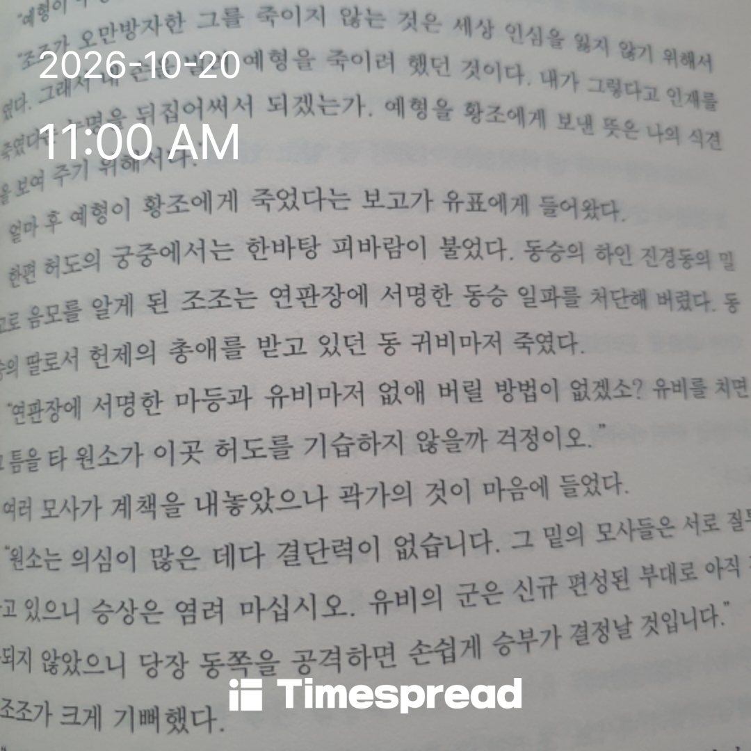 board-img