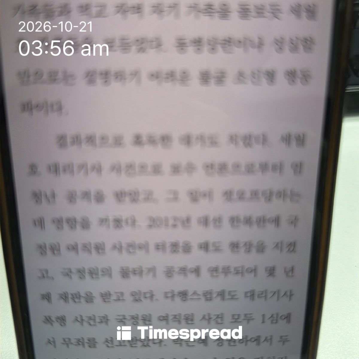 board-img