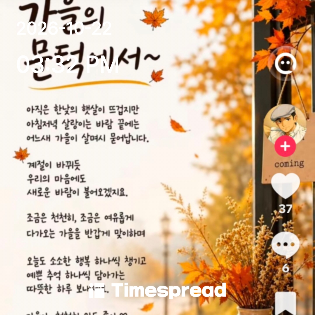 board-img