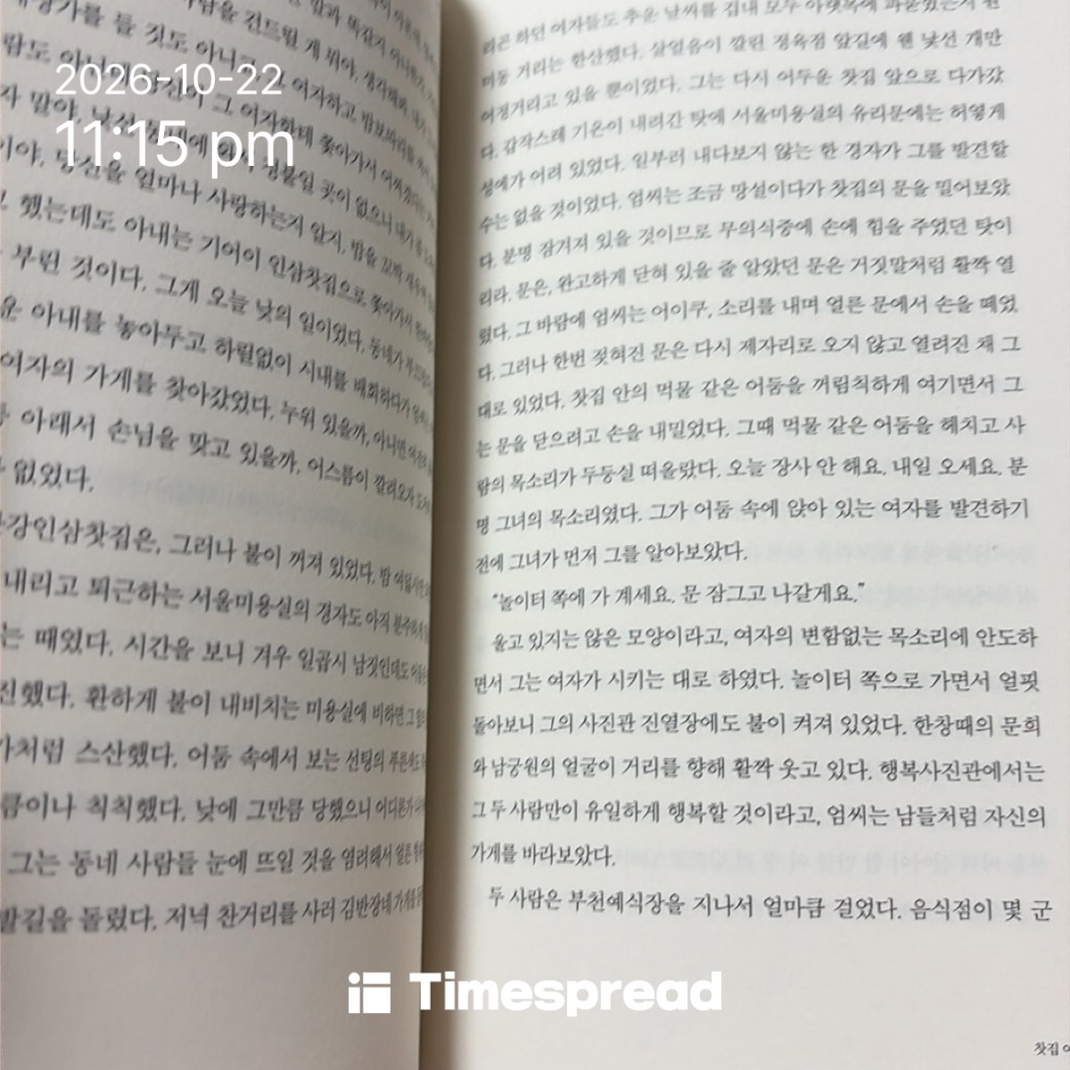 board-img