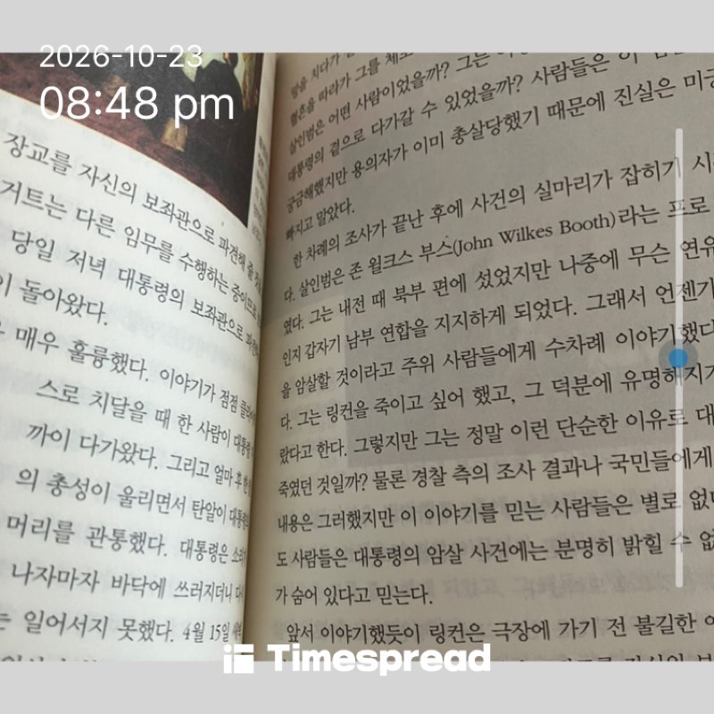 board-img