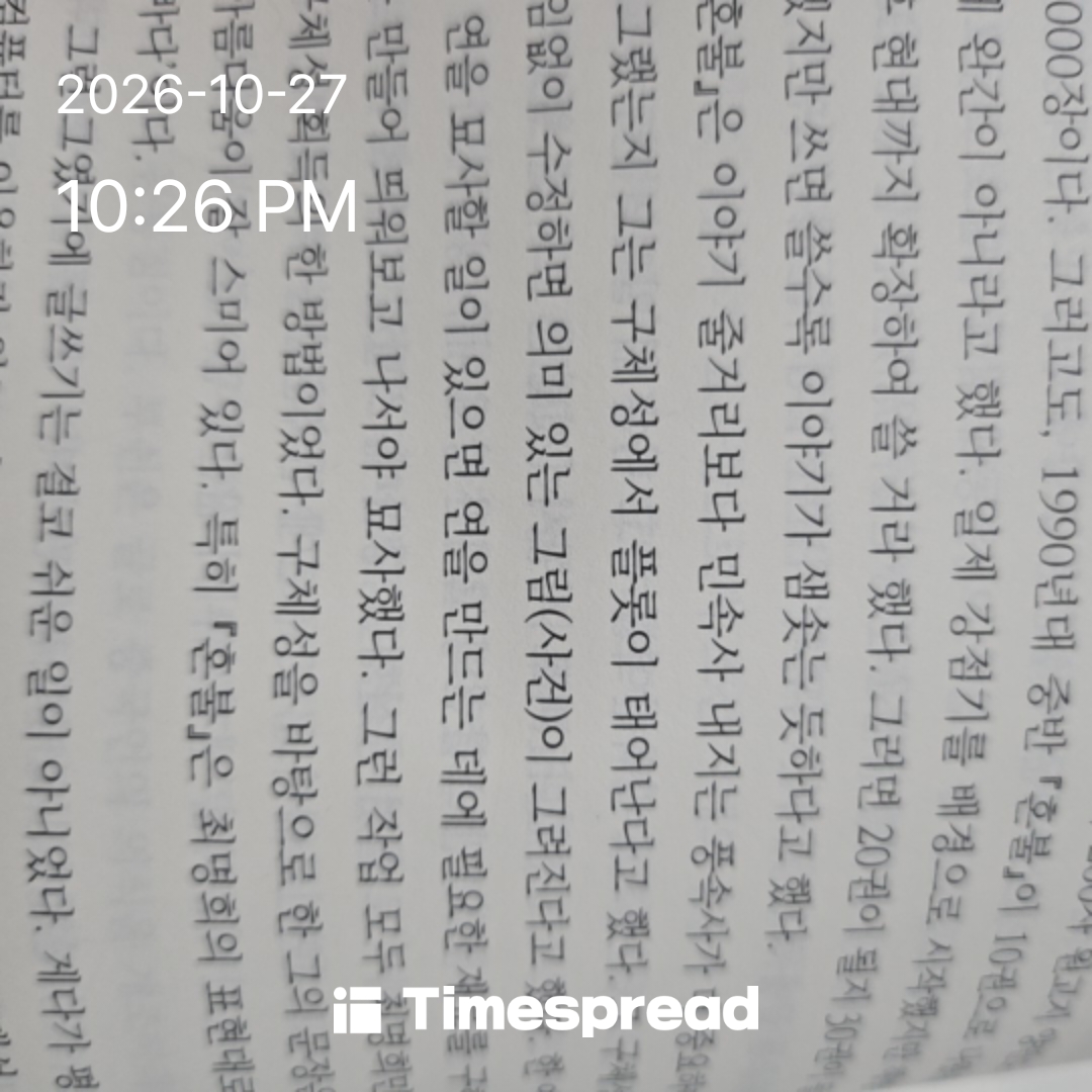 board-img