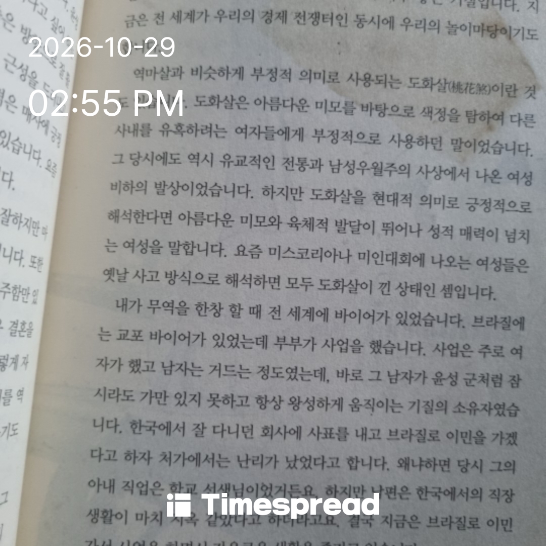 board-img
