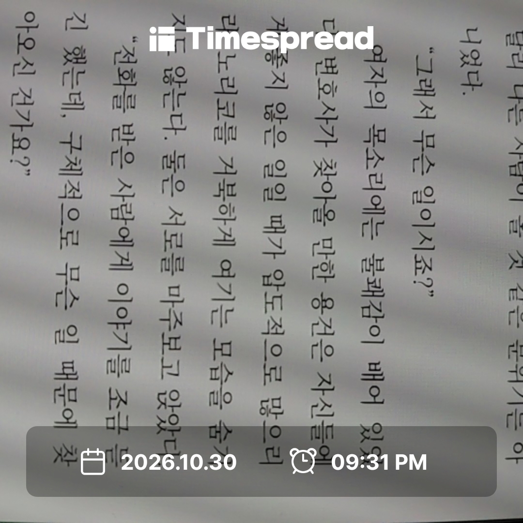 board-img